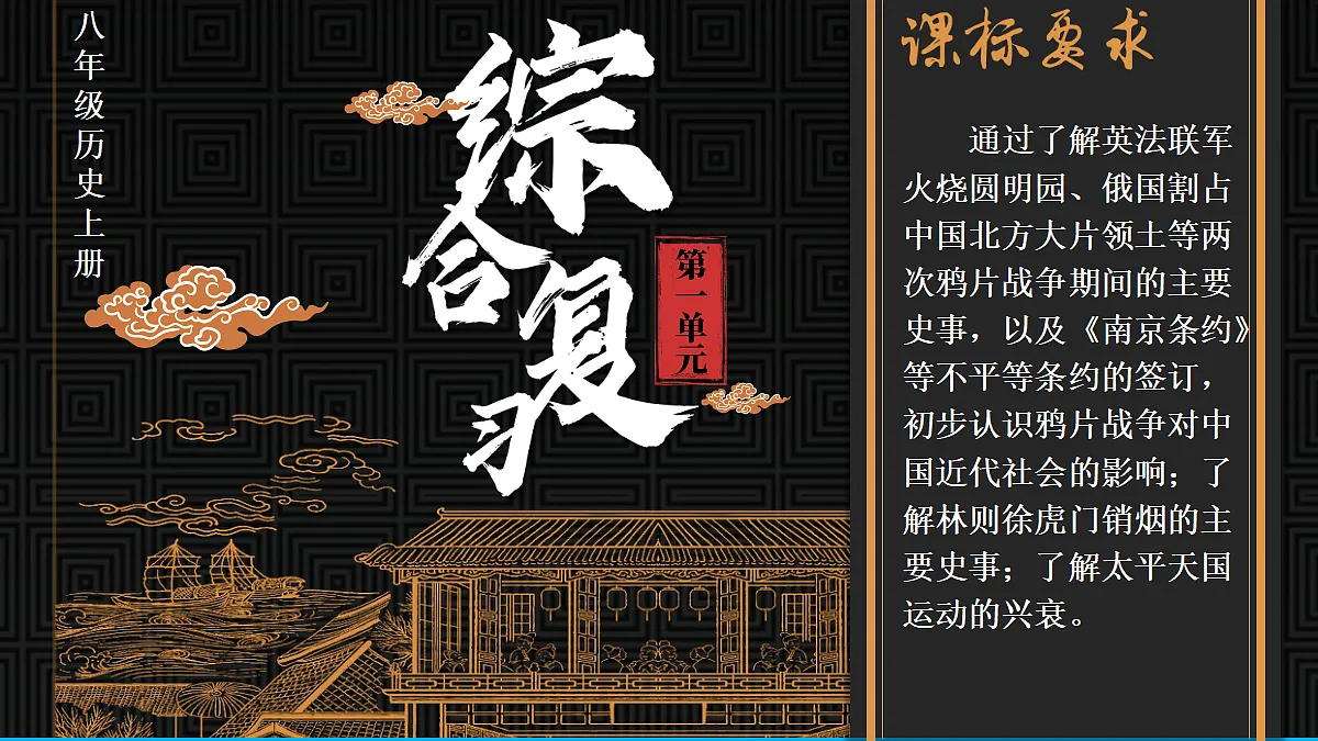 17474941第1页