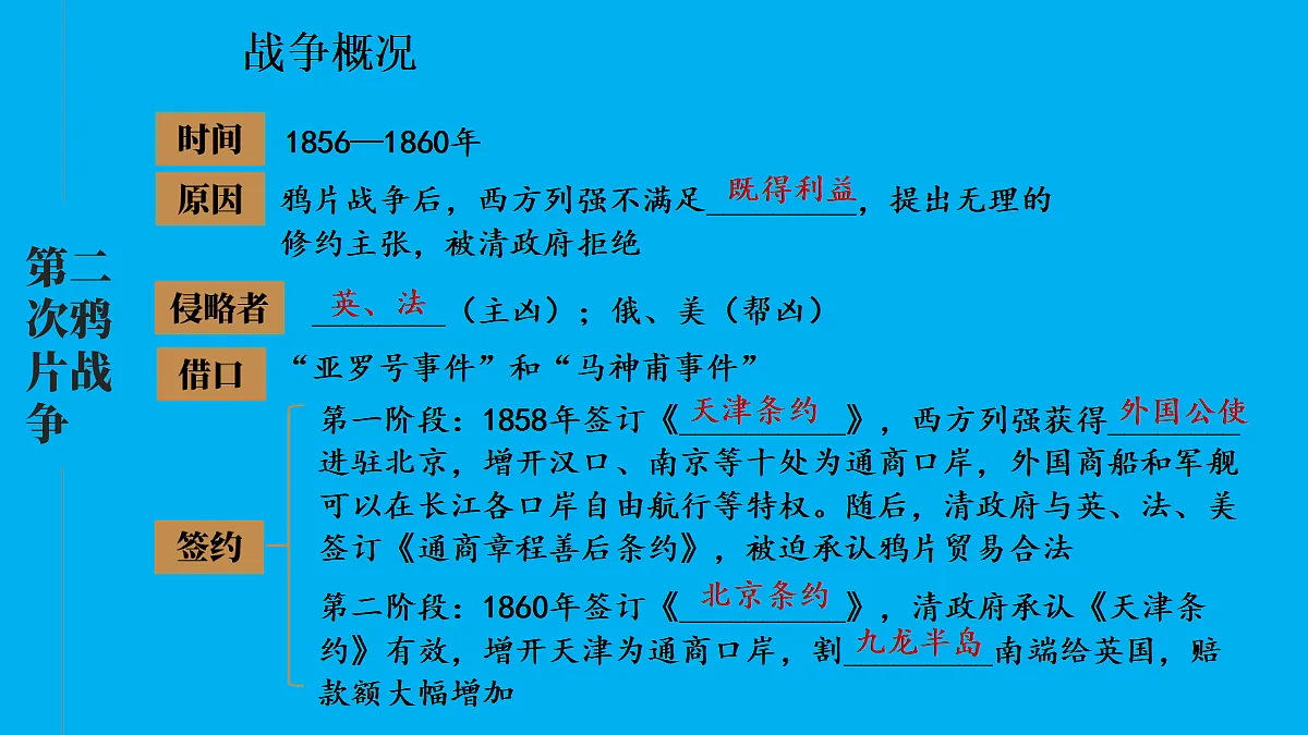 17474941第8页