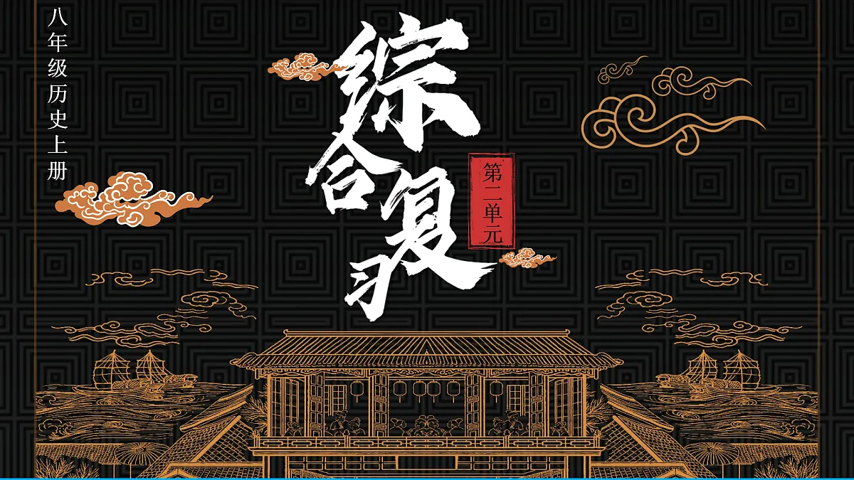 17474942第1页