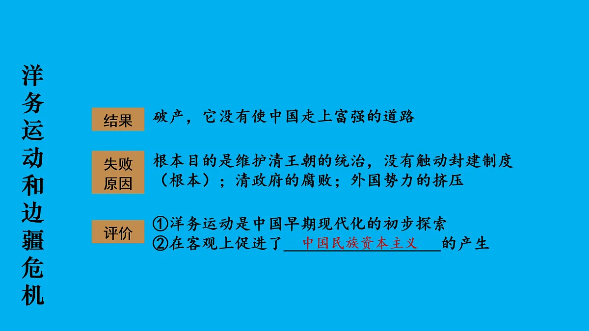 17474942第6页