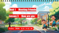 英语三年级上册(2024)Lessons 3 How are you?图片ppt课件