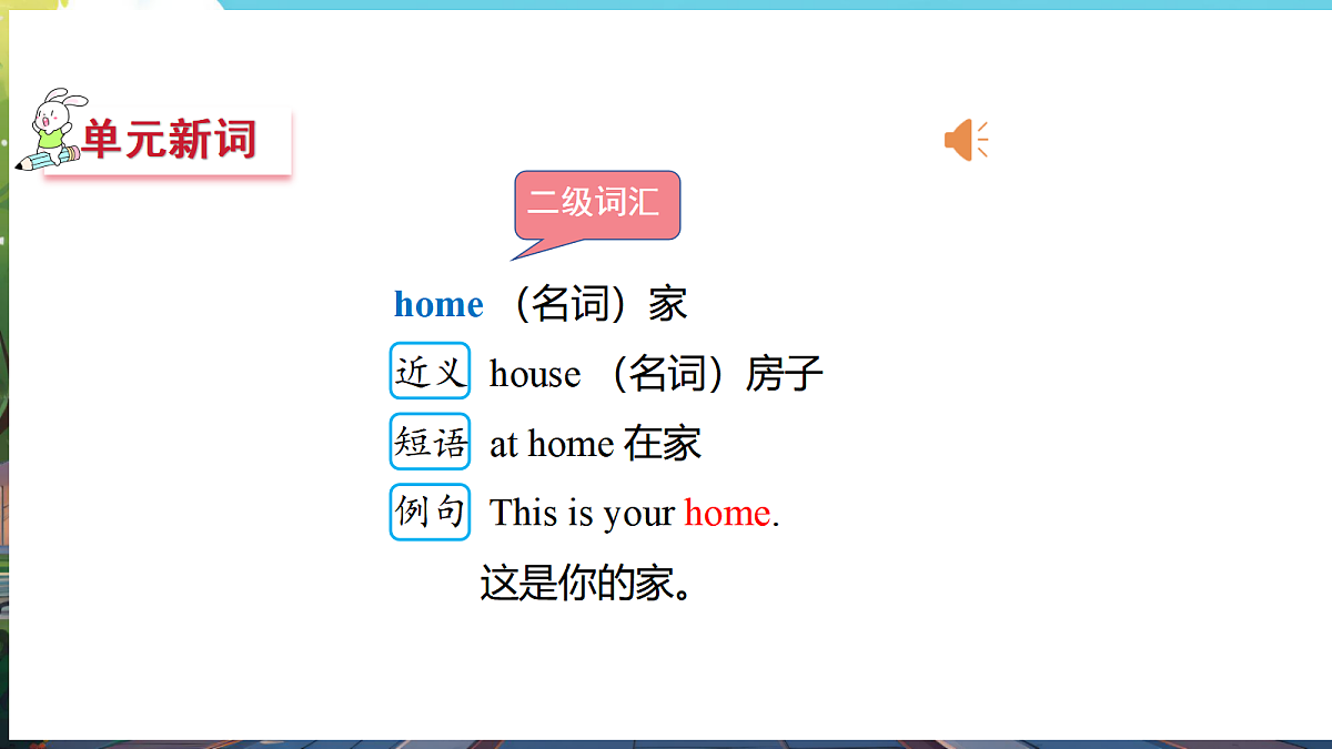 17475007第6页