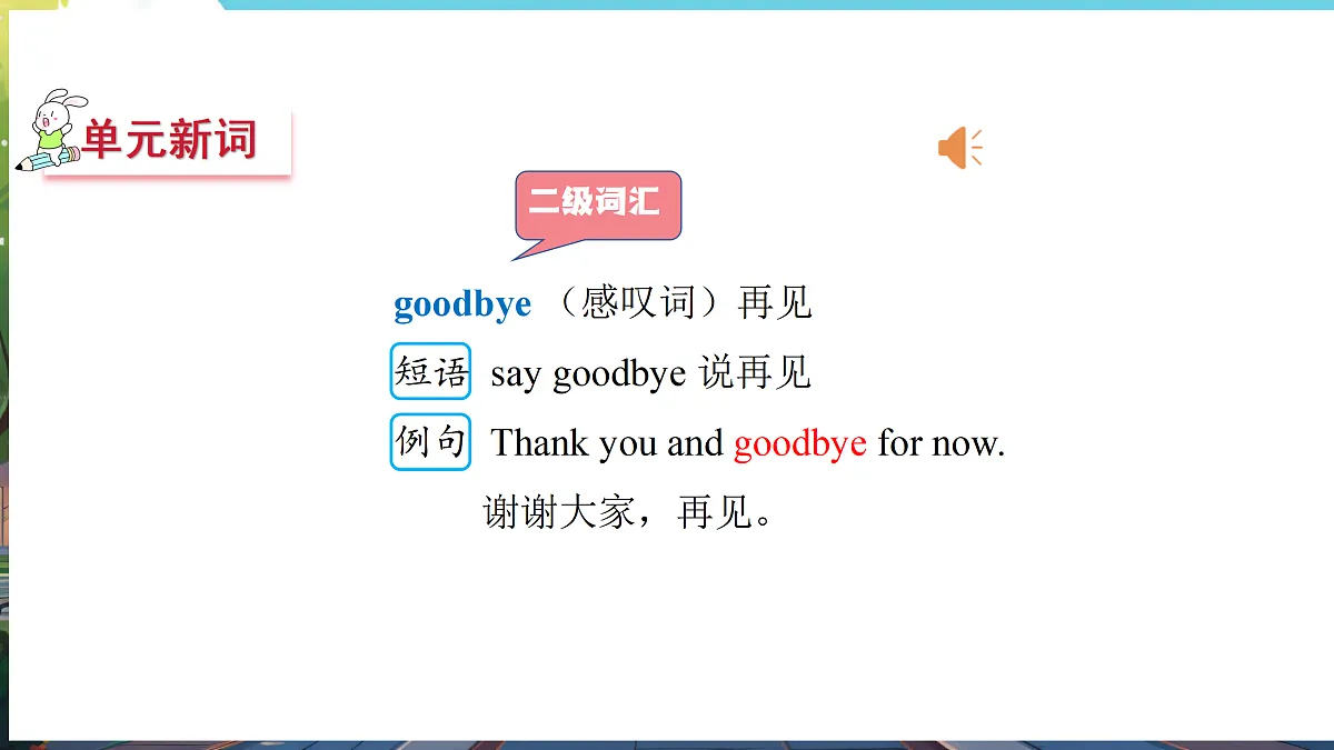17475008第8页