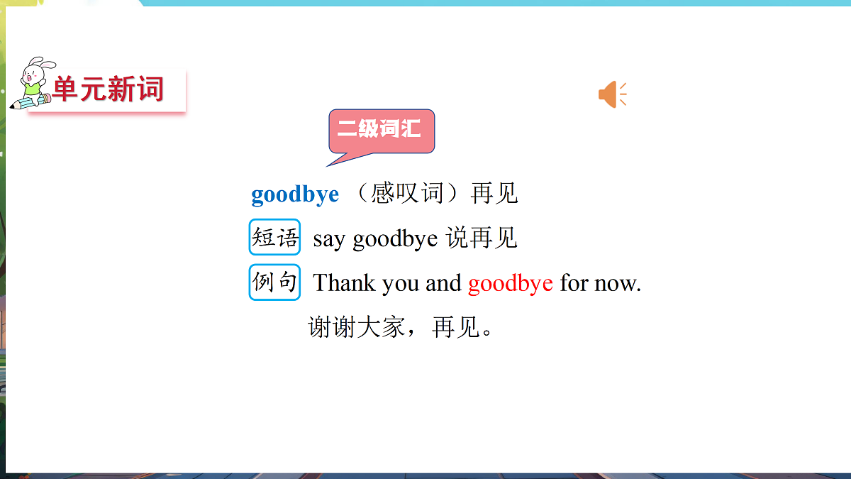 17475008第8页