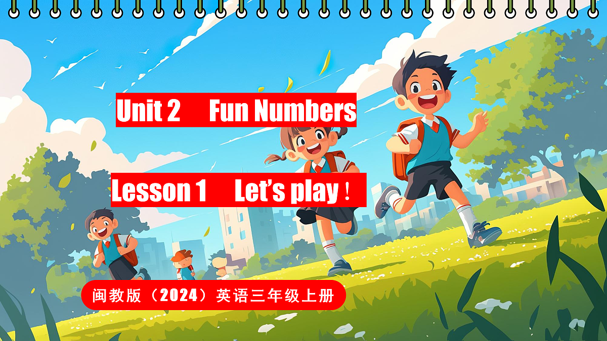 17475009第1页