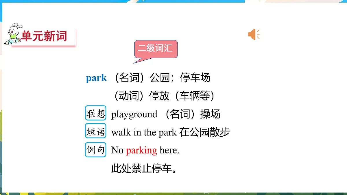 17475009第6页