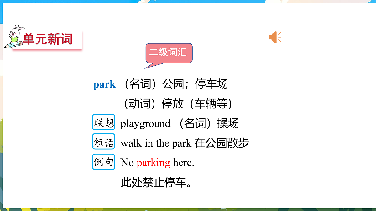 17475009第6页