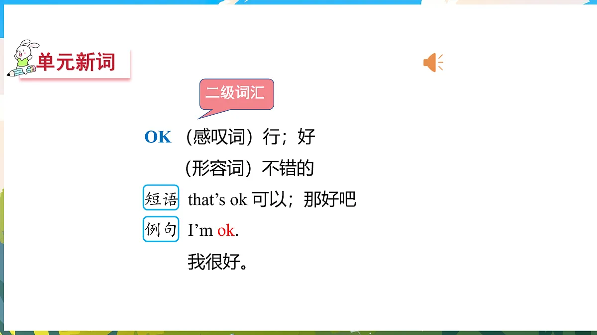 17475009第7页