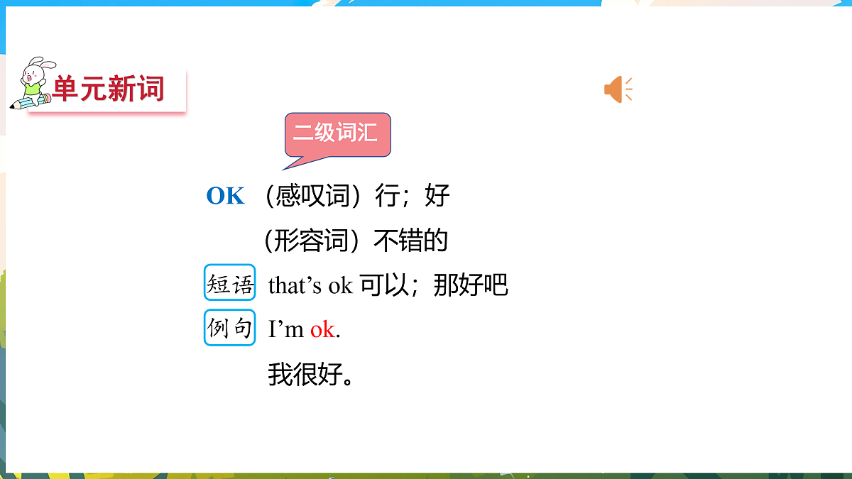 17475009第7页