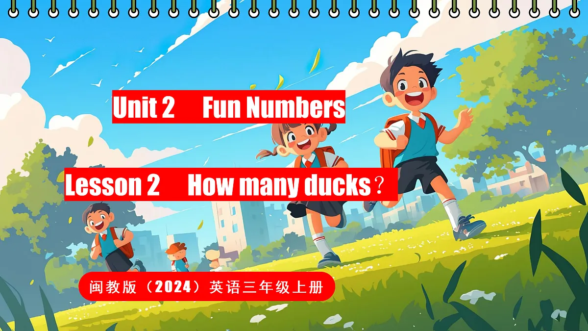 17475010第1页