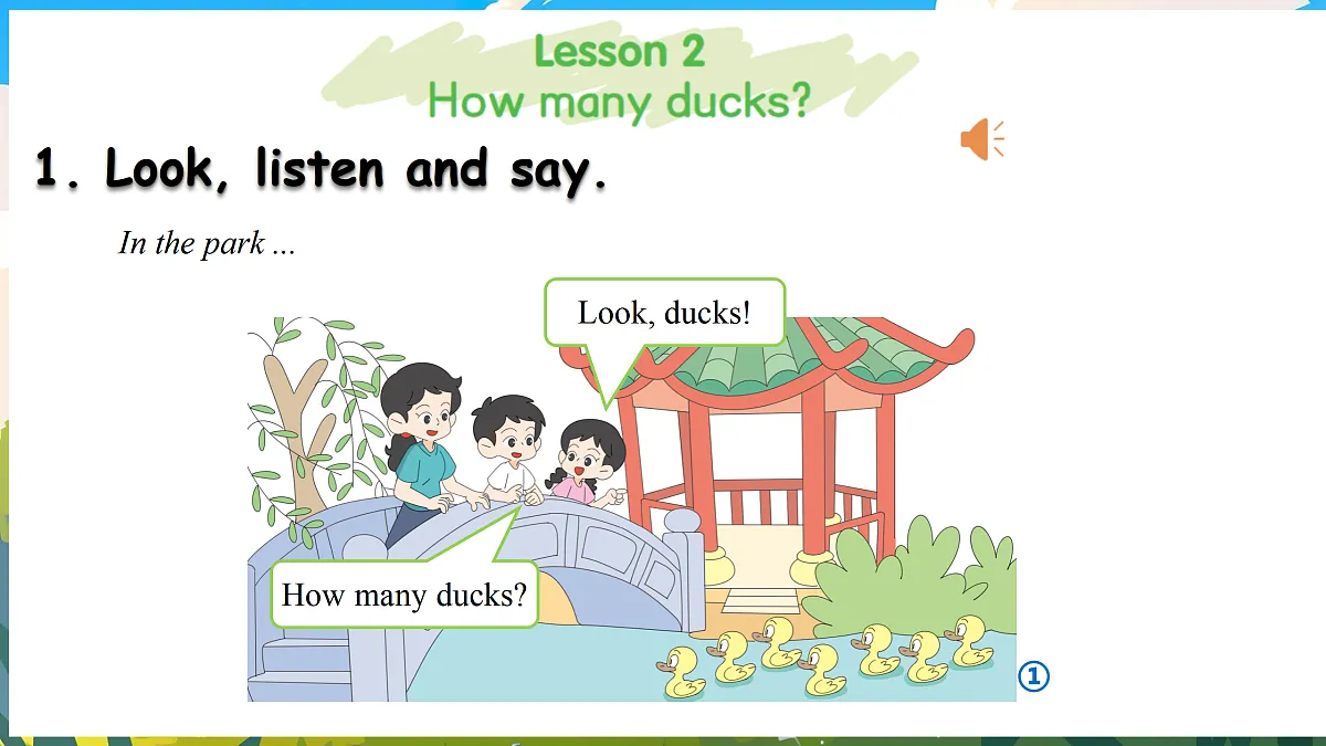 17475010第2页