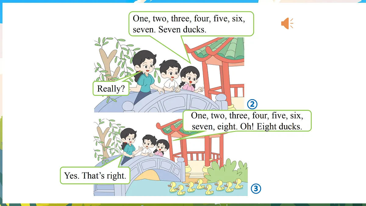 17475010第3页