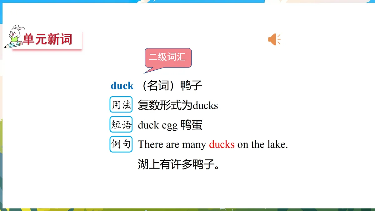 17475010第4页