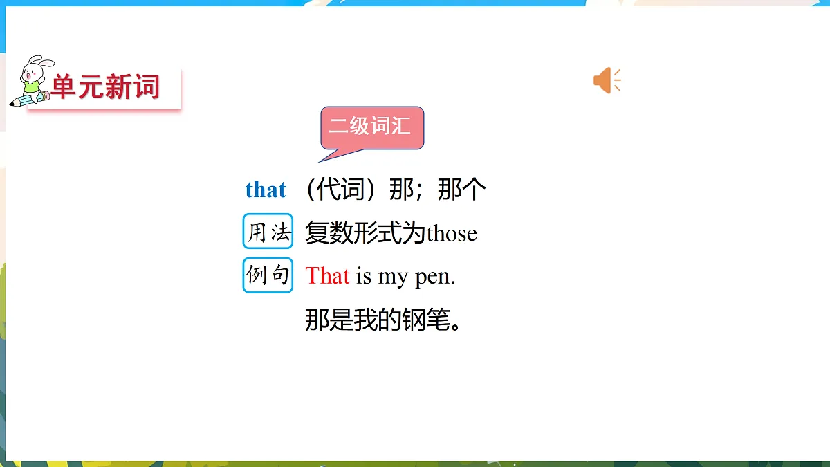 17475010第8页
