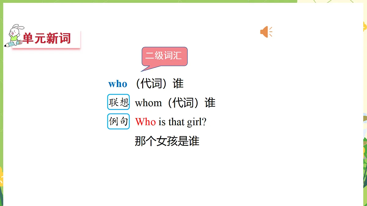 17475015第4页