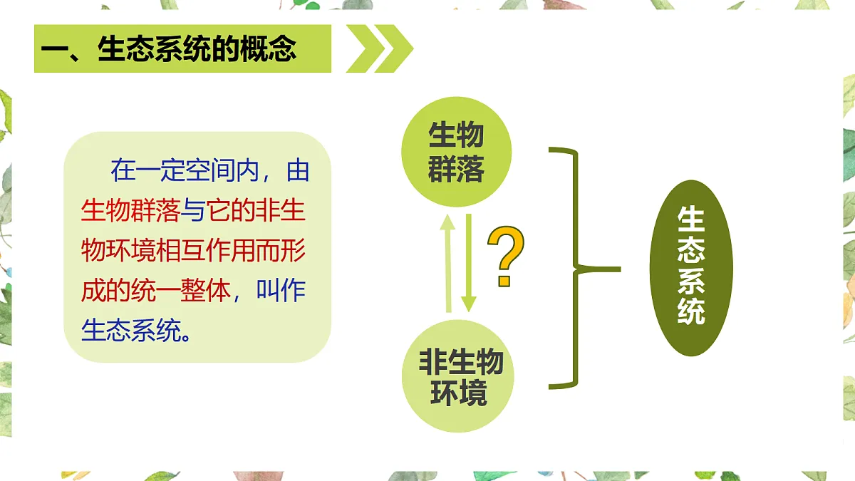 17475082第4页