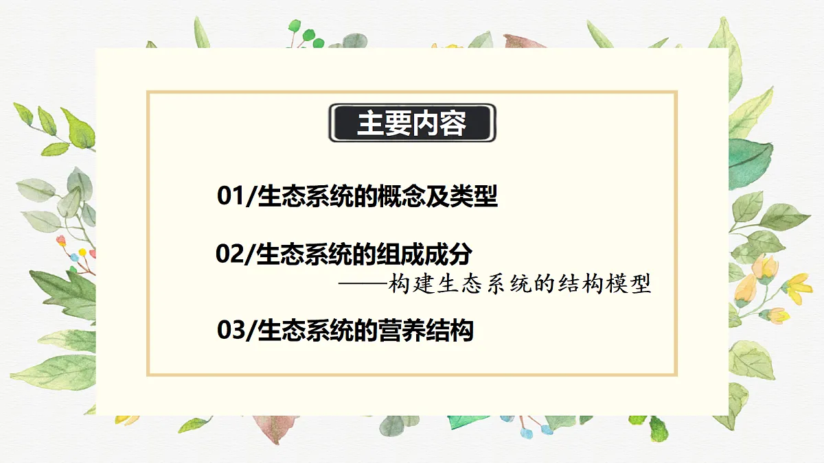 17475082第6页