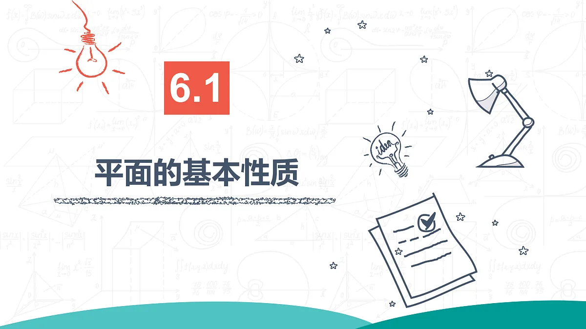 17475087第1页