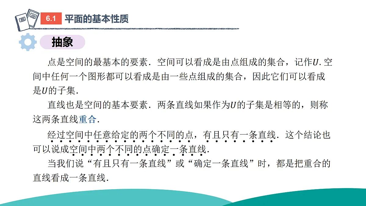 17475087第3页
