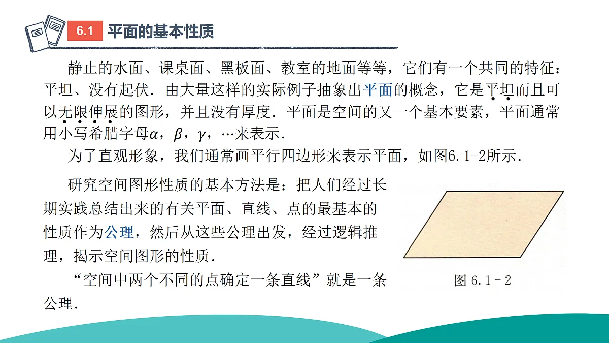 17475087第4页