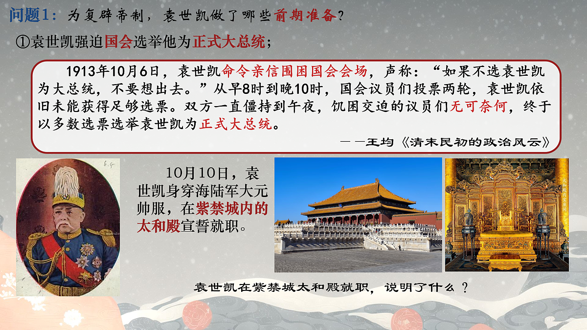 17475202第4页