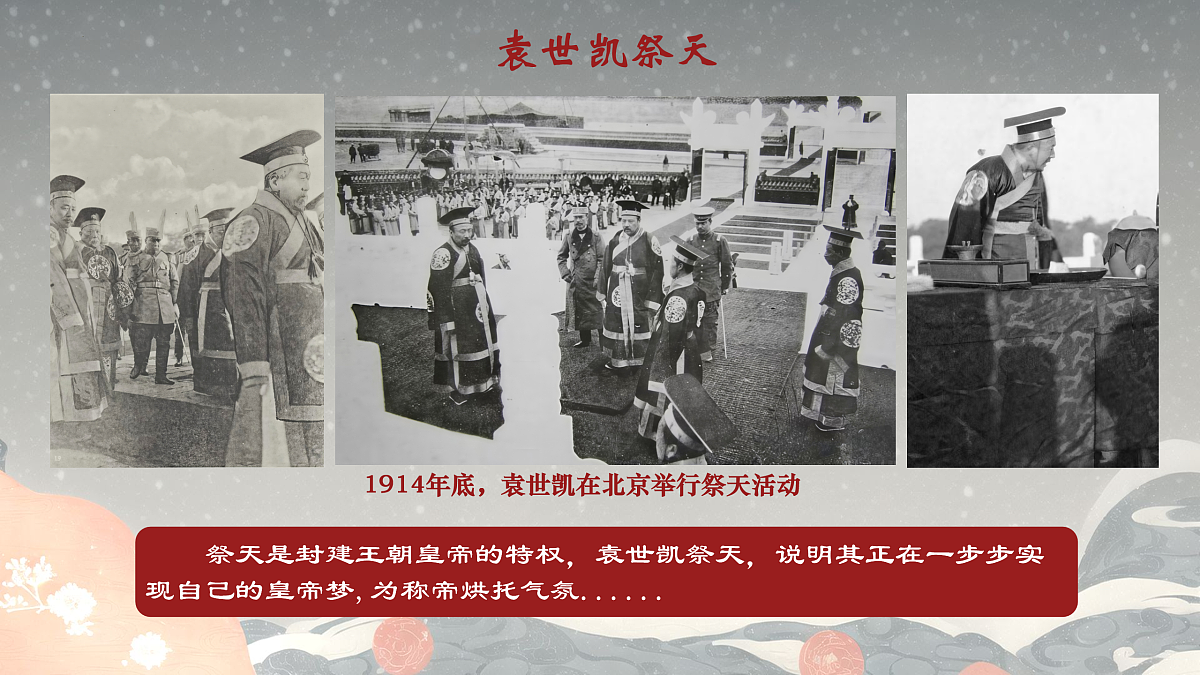 17475202第6页