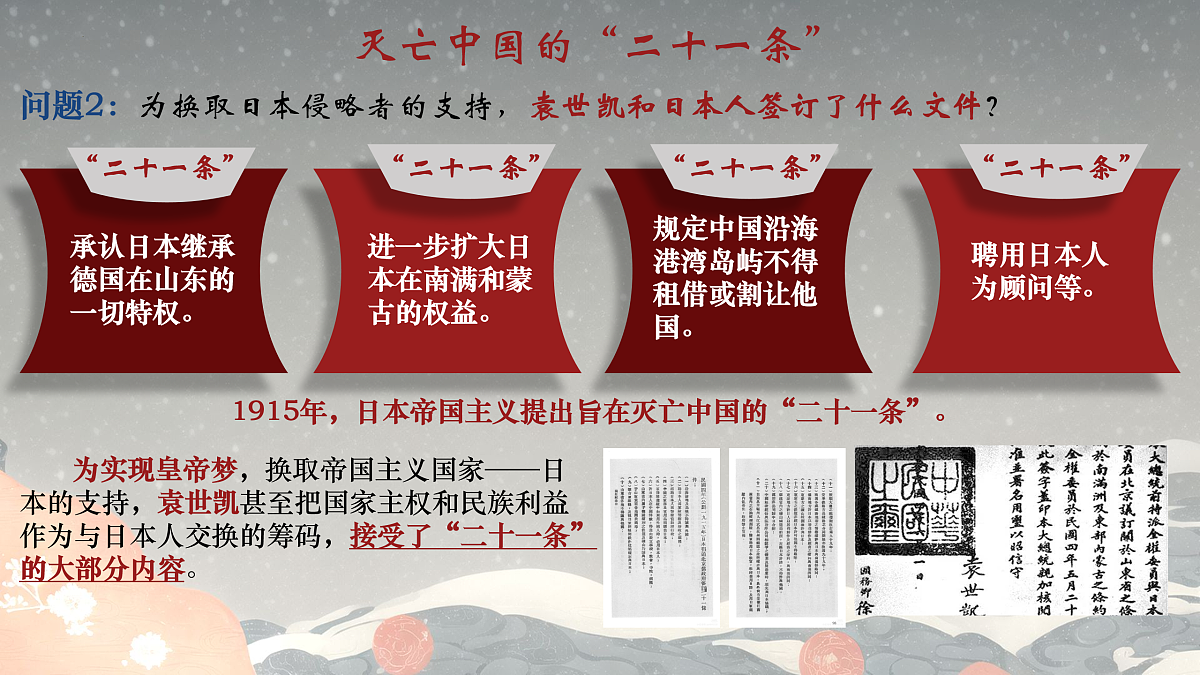 17475202第7页