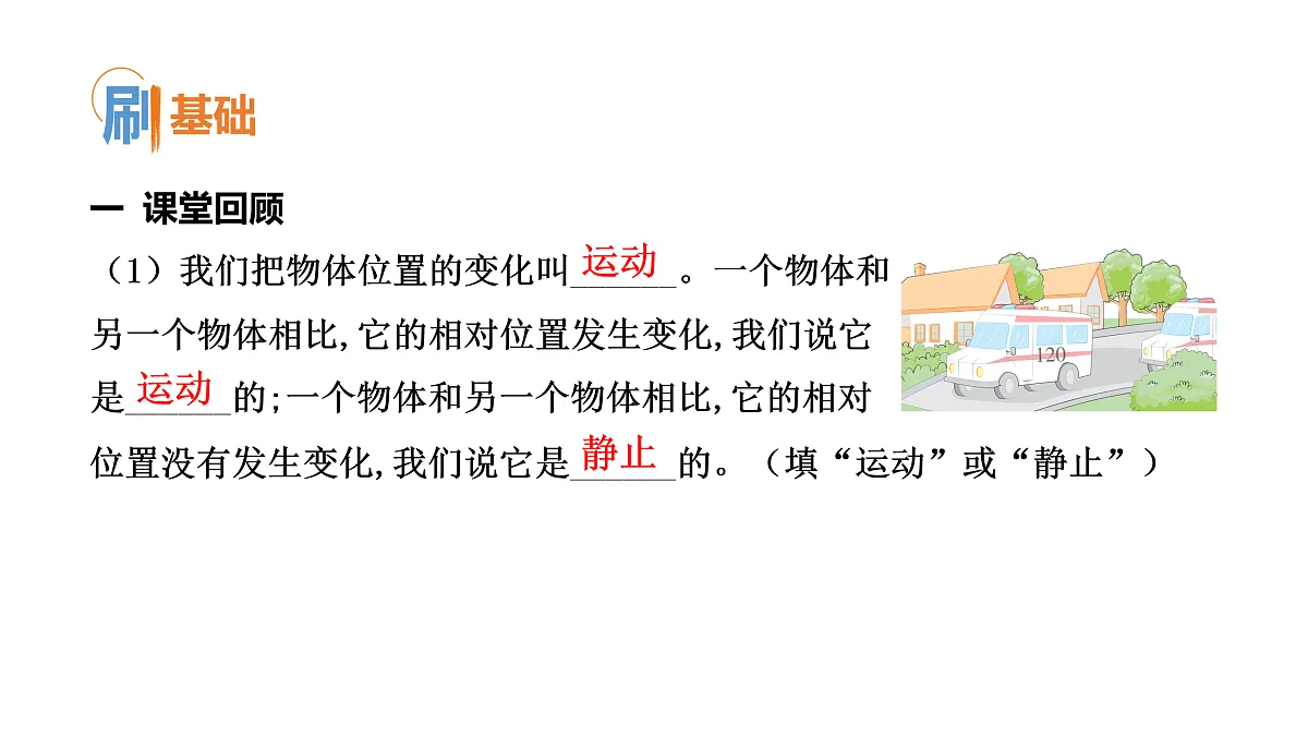 17475271第2页