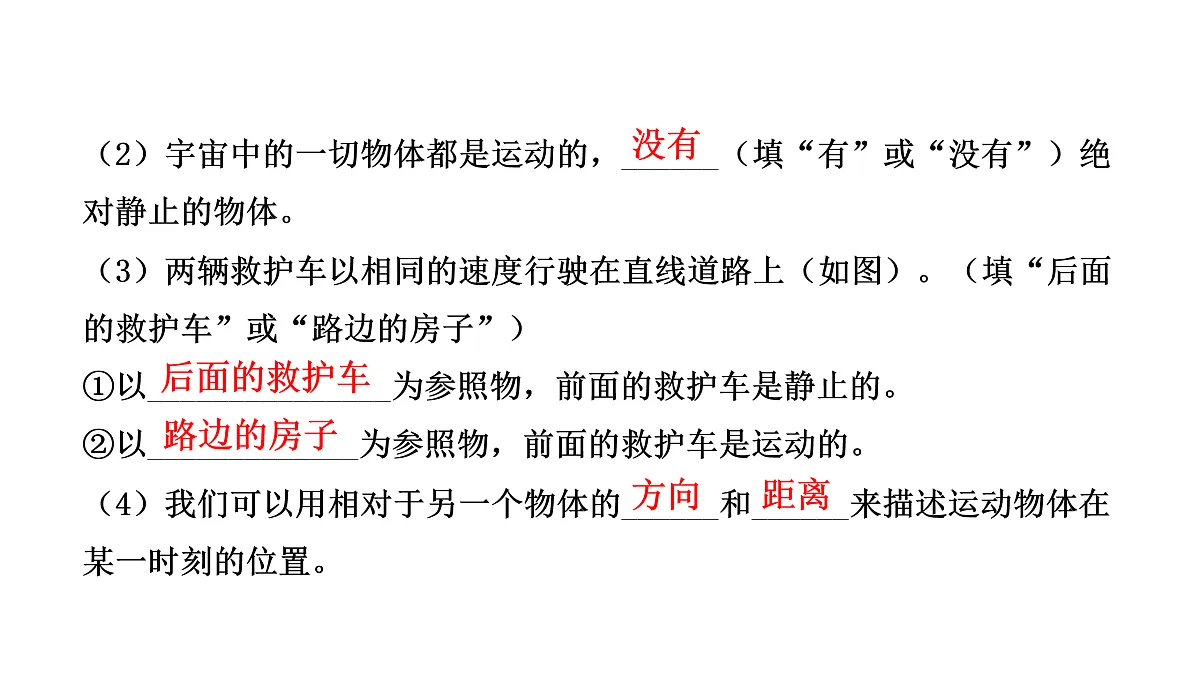 17475271第3页