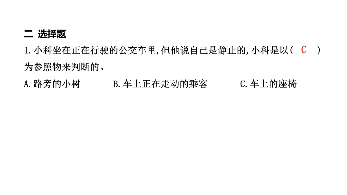 17475271第4页