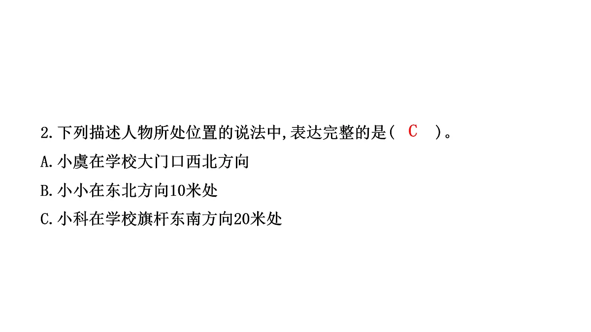 17475271第5页