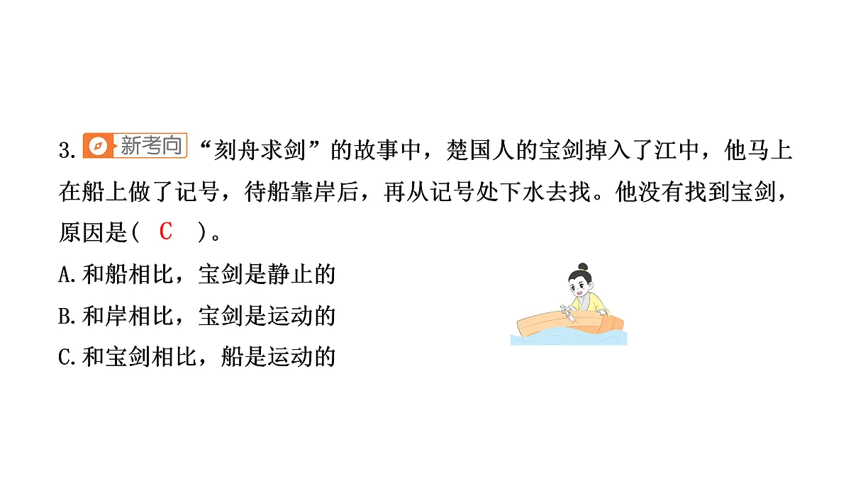 17475271第6页