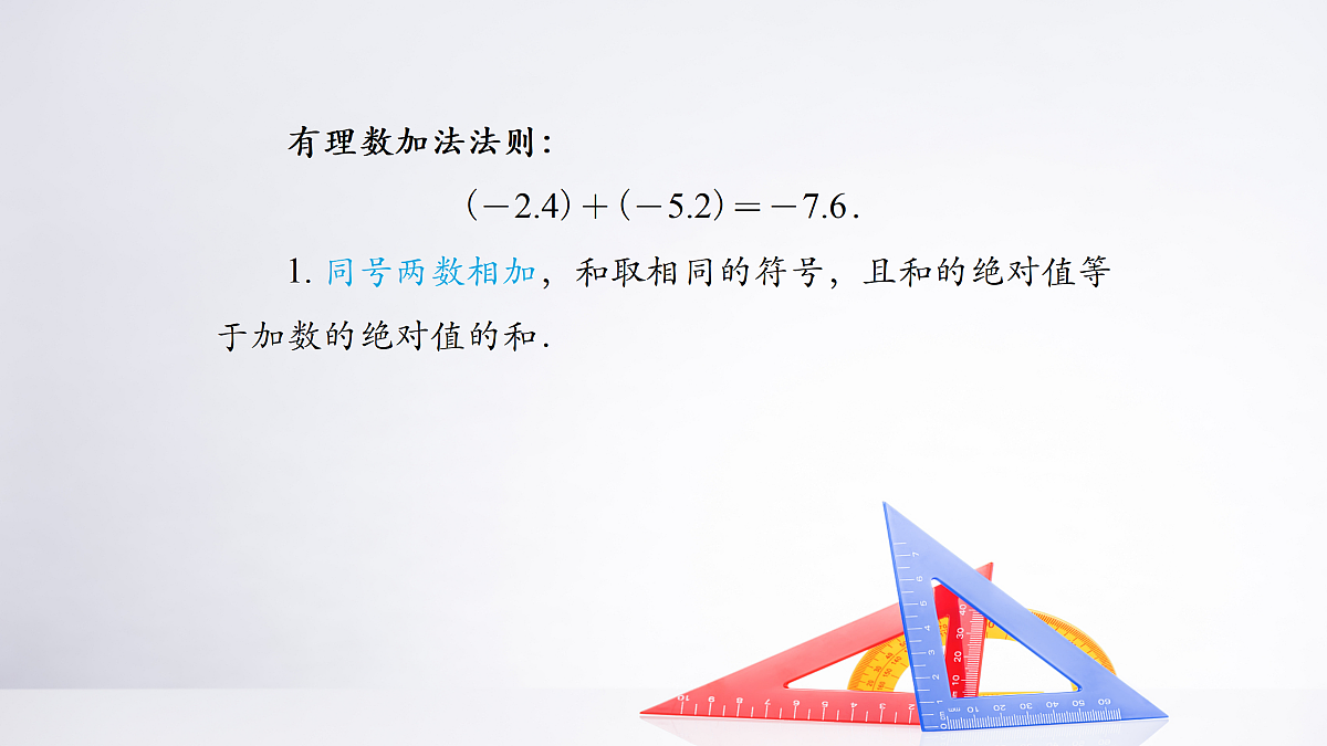 17475432第3页