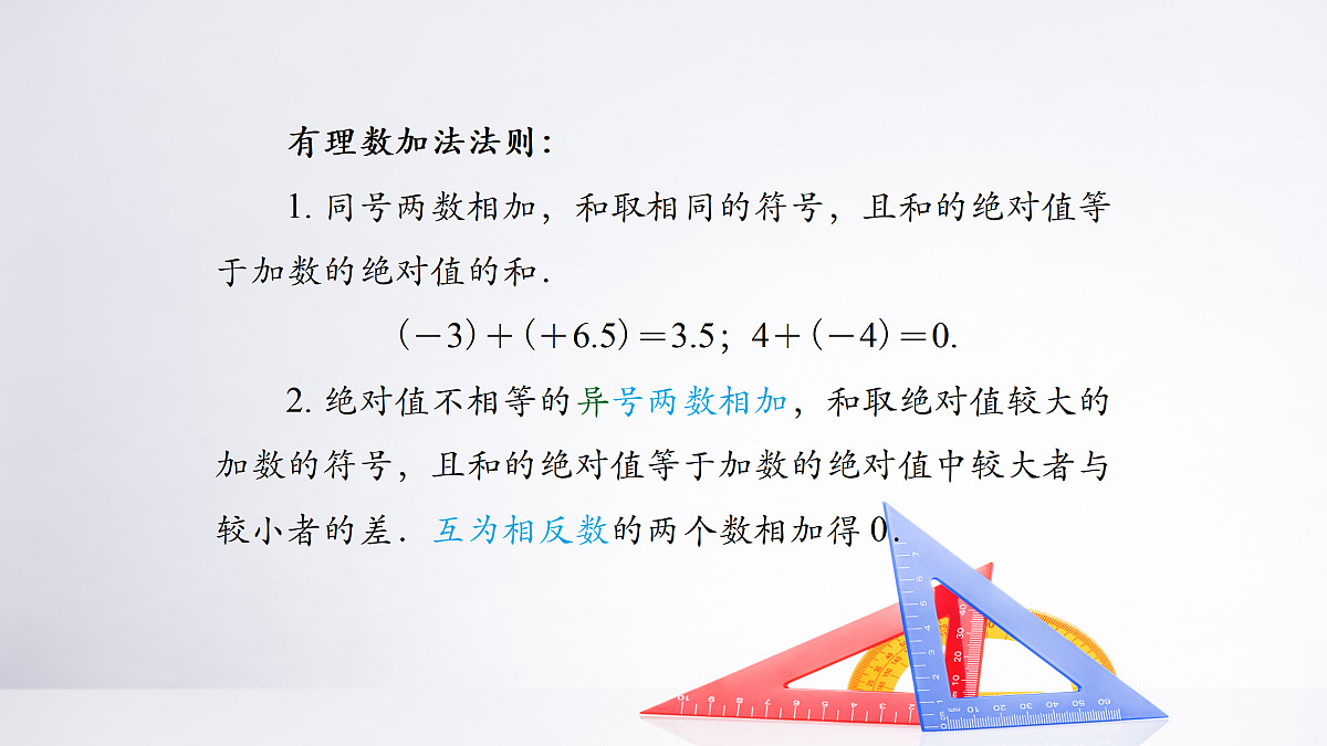 17475432第4页
