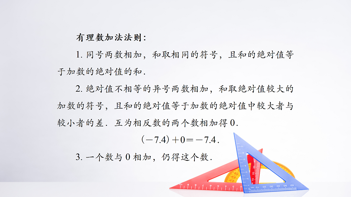 17475432第5页