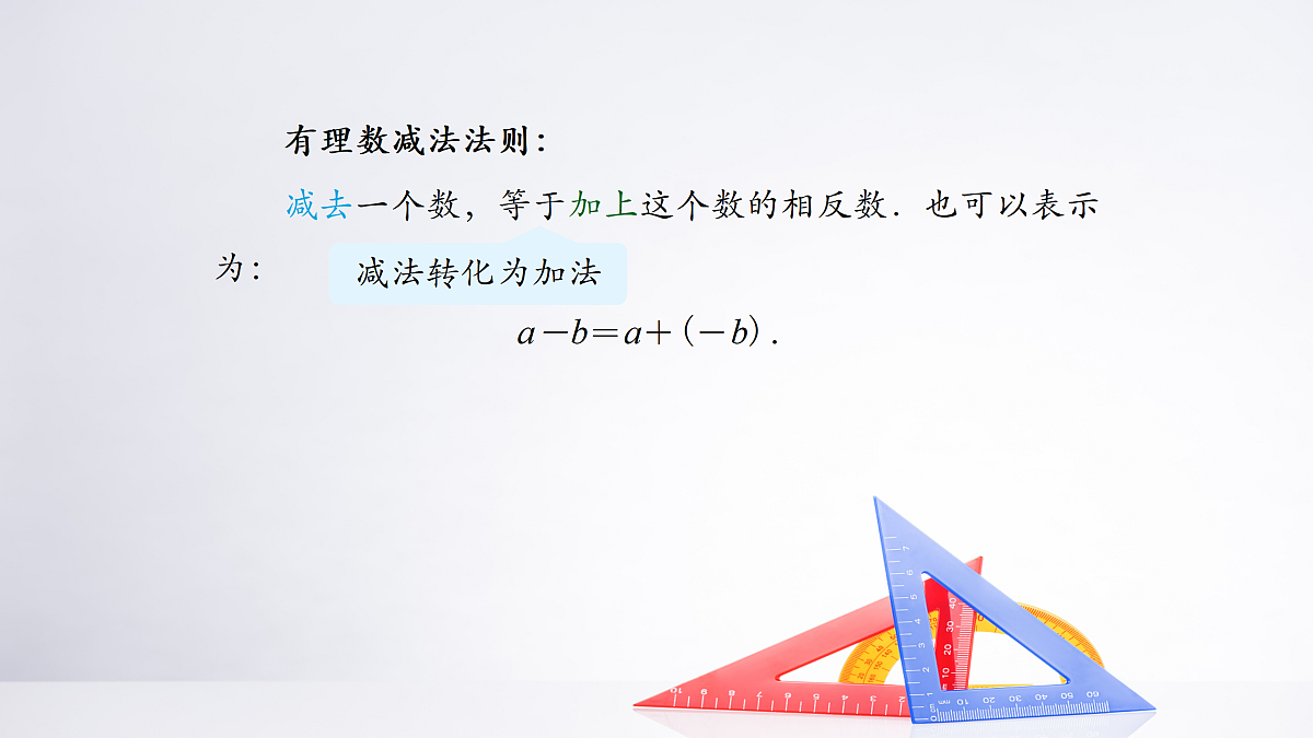 17475432第6页