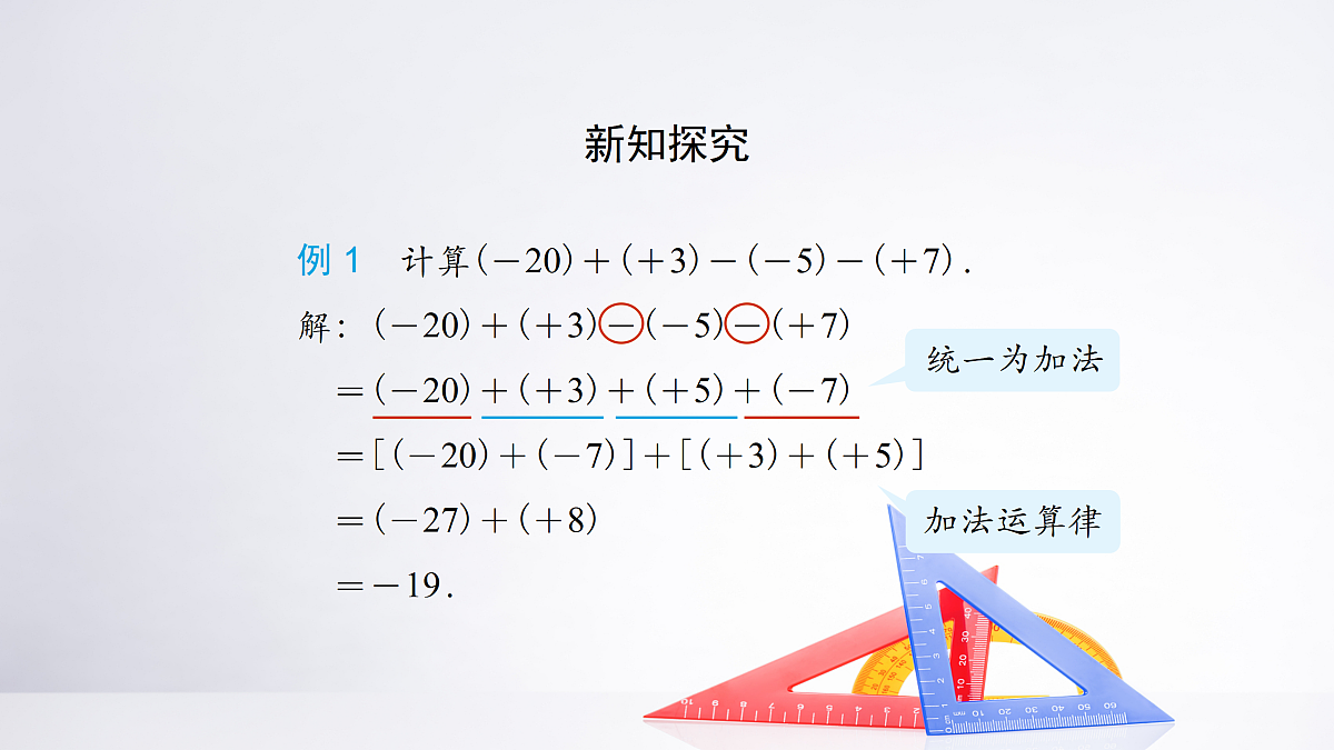 17475432第7页