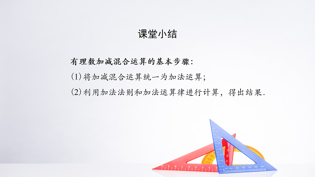 17475432第8页