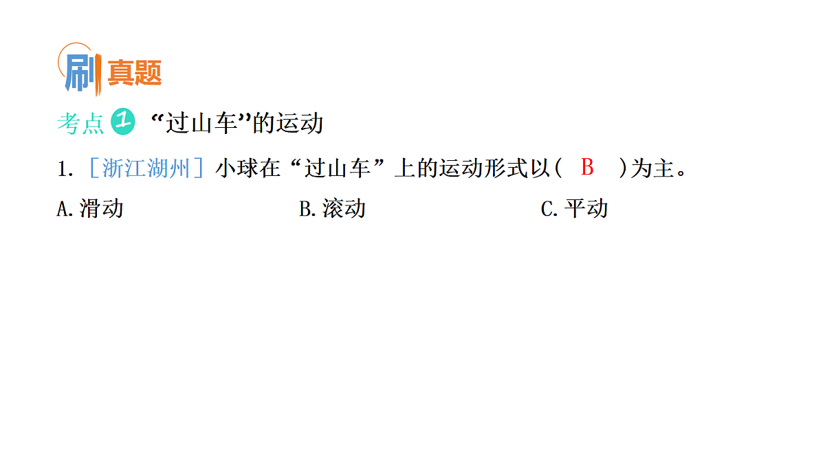 17475433第5页