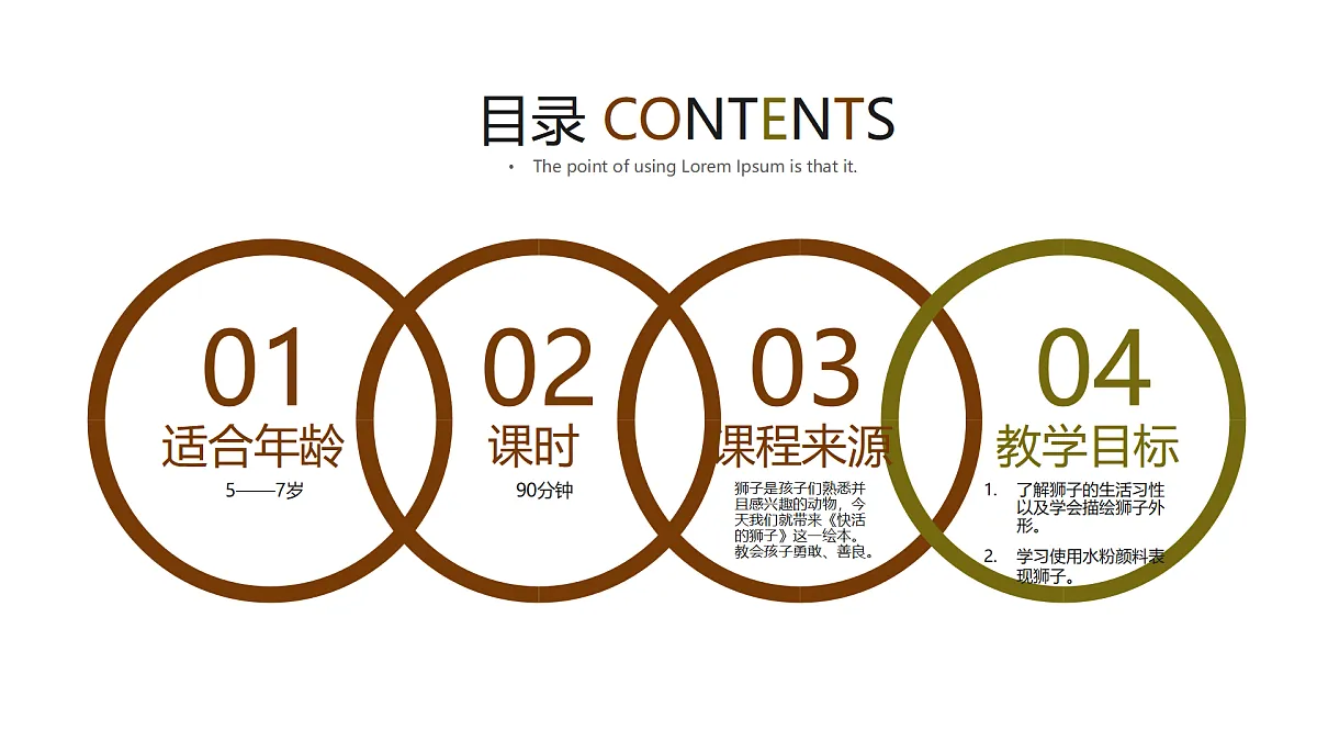 17476608第2页
