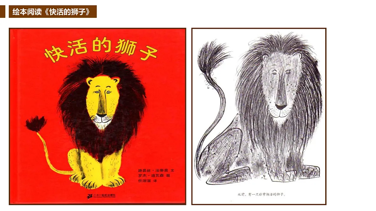 17476608第4页