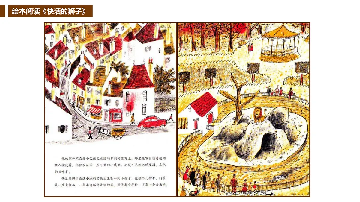 17476608第5页