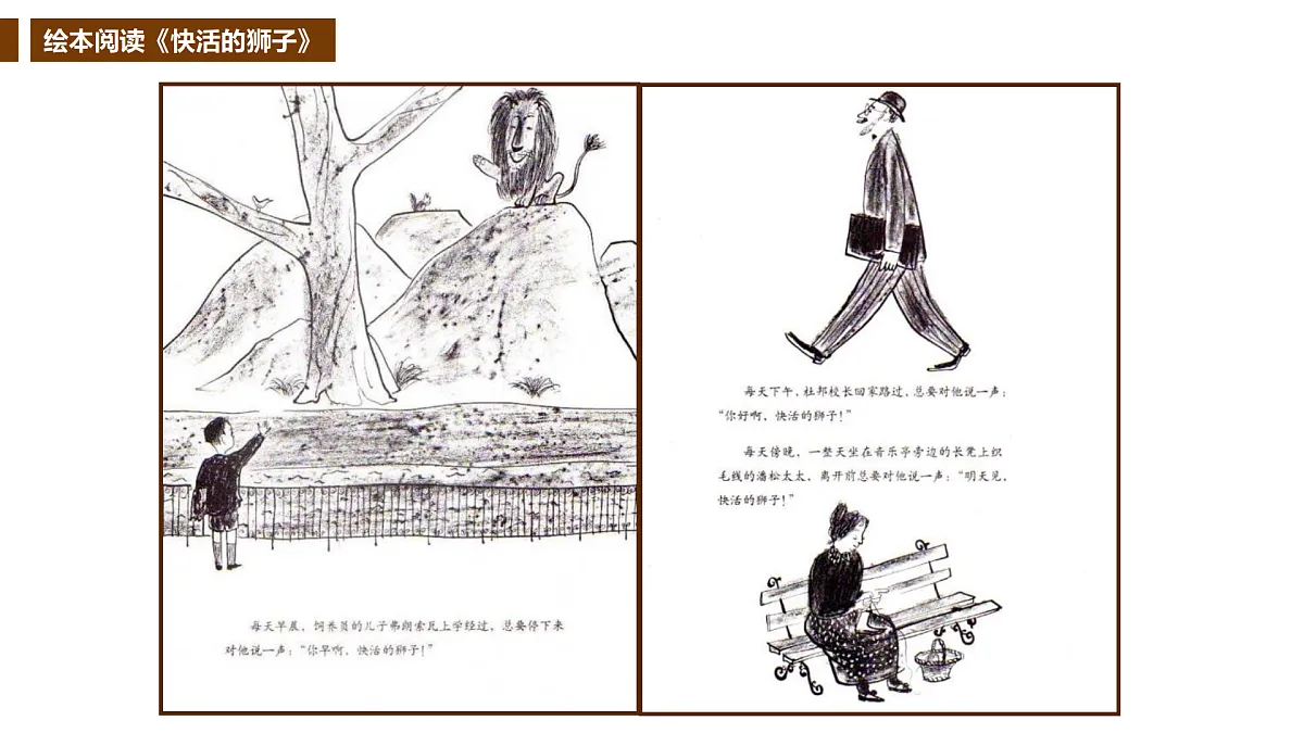 17476608第6页
