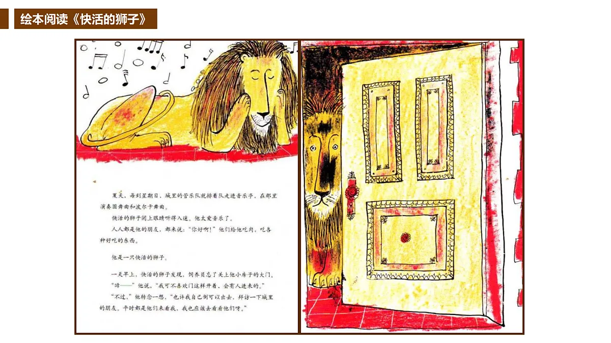 17476608第7页