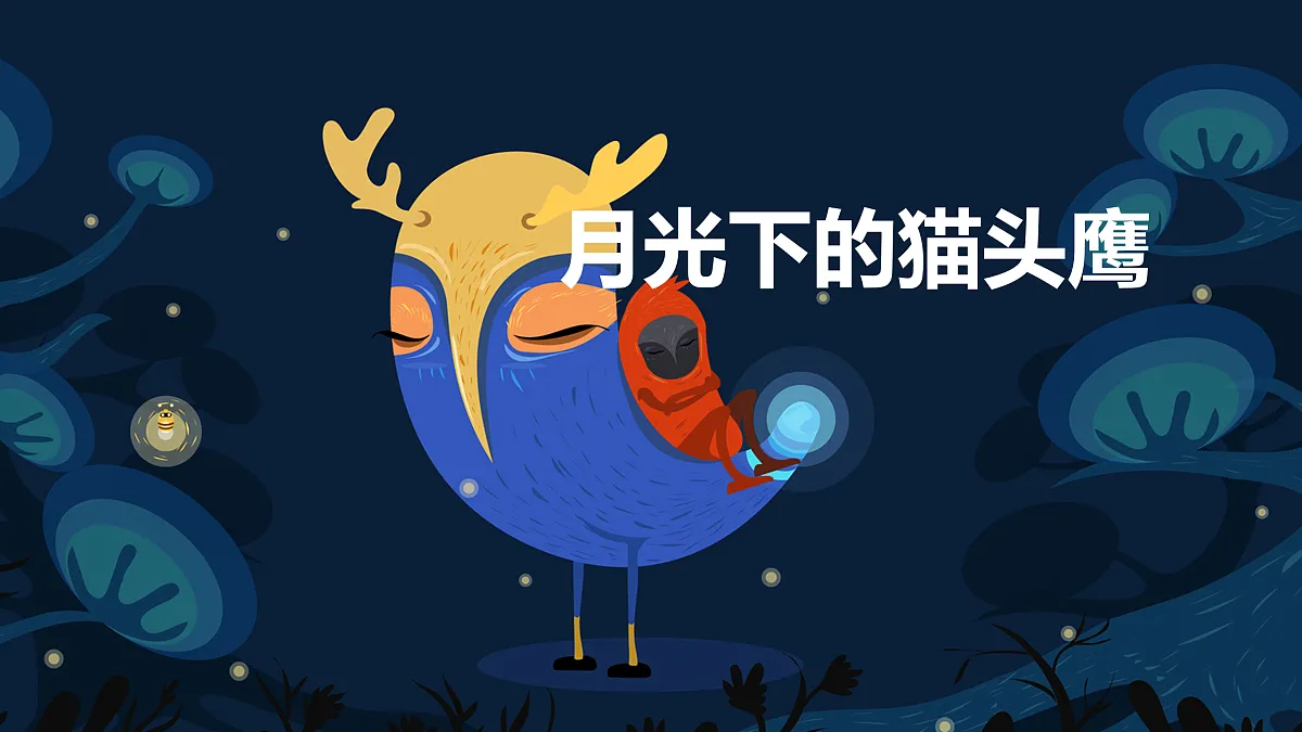 17476617第1页