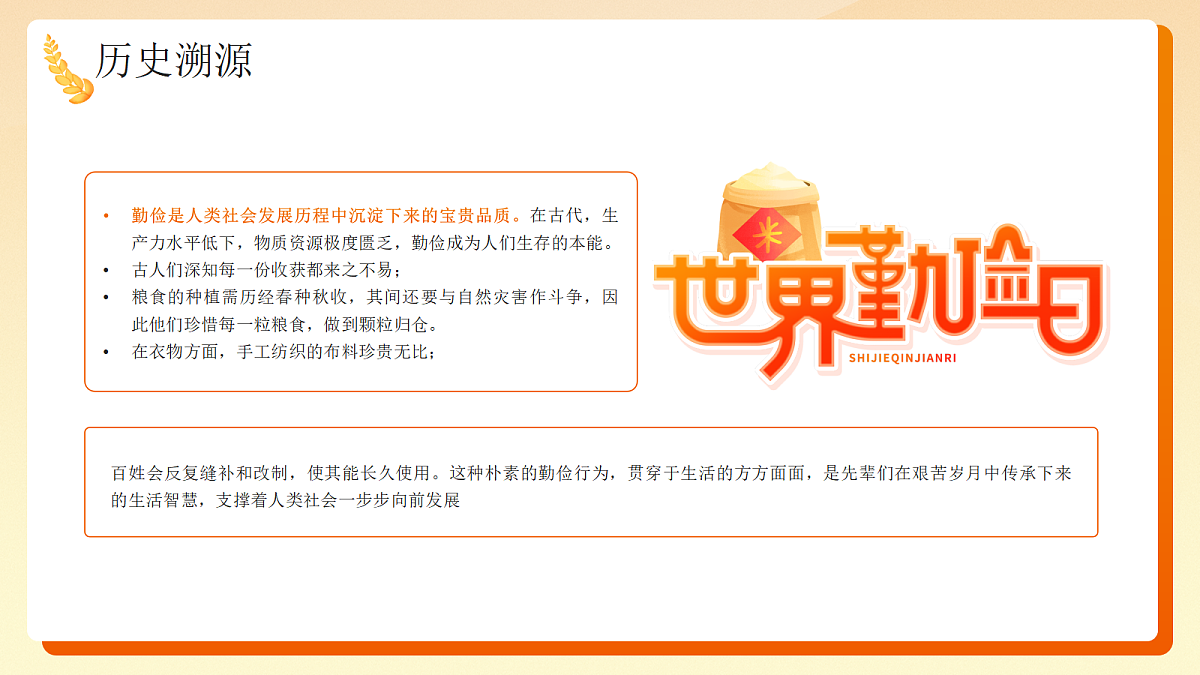 17476642第5页