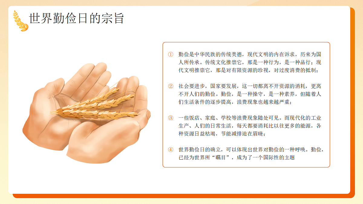 17476642第7页