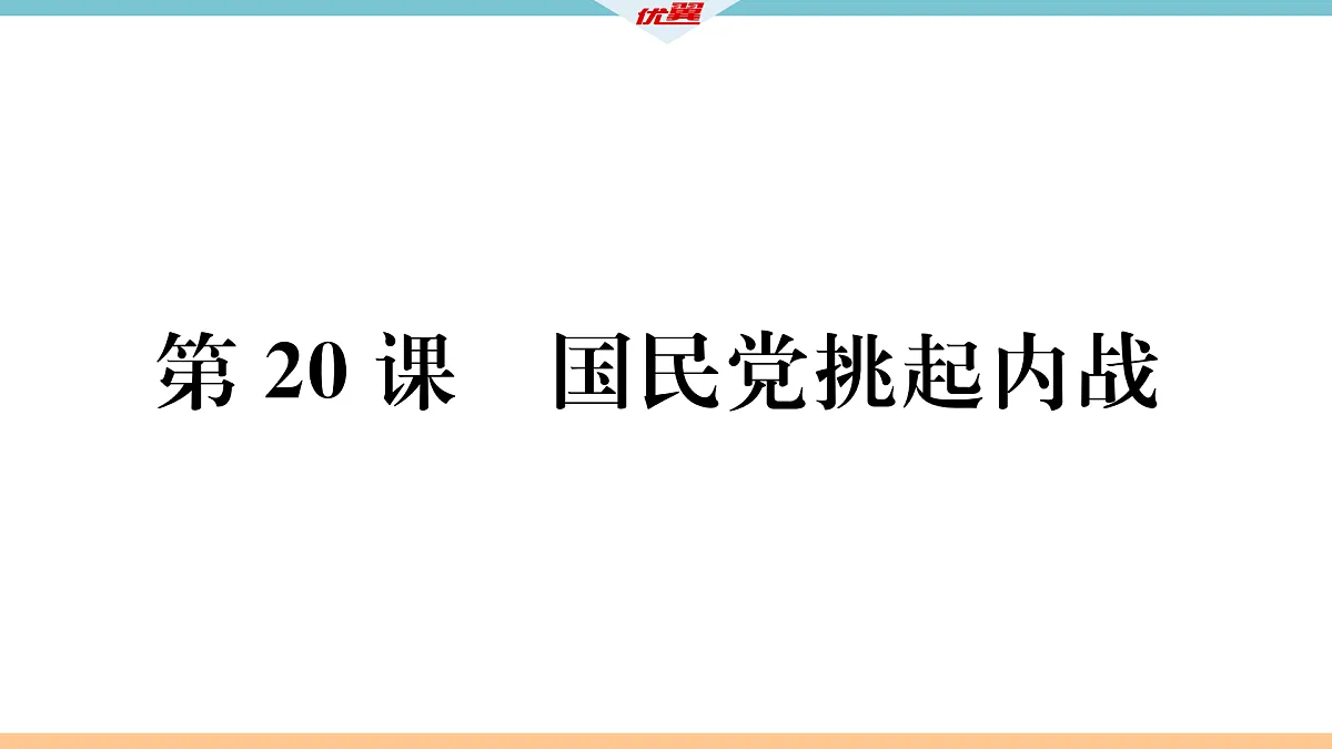 17476792第1页