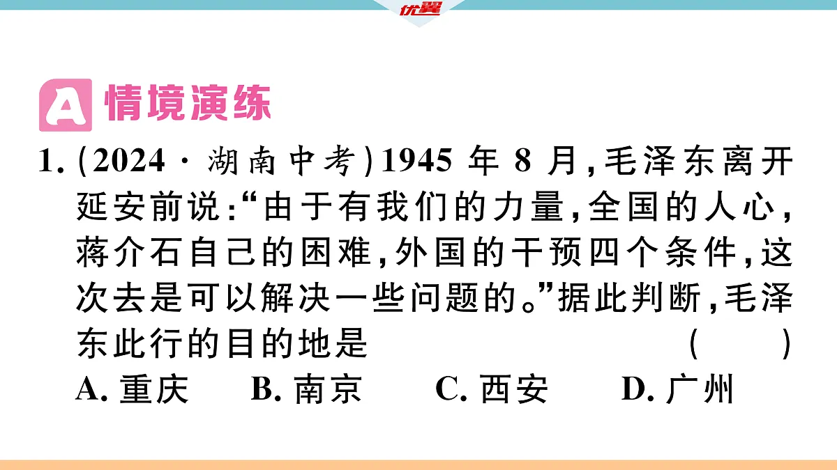 17476792第6页