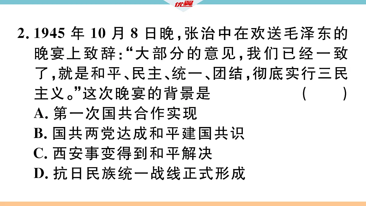 17476792第7页